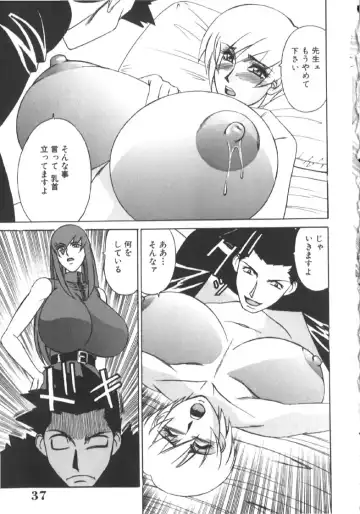 [Yamamoto Yoshifumi] Katei Kyoushi Higyaku no Yuuwaku - Private teacher series part2 Fhentai - Page 41