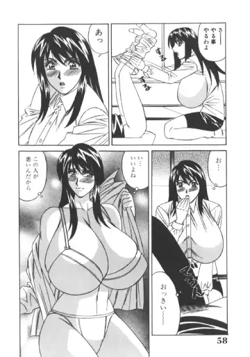 [Yamamoto Yoshifumi] Katei Kyoushi Higyaku no Yuuwaku - Private teacher series part2 Fhentai - Page 62