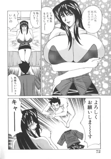 [Yamamoto Yoshifumi] Katei Kyoushi Higyaku no Yuuwaku - Private teacher series part2 Fhentai - Page 76