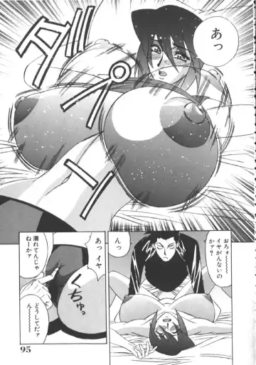 [Yamamoto Yoshifumi] Katei Kyoushi Higyaku no Yuuwaku - Private teacher series part2 Fhentai - Page 99