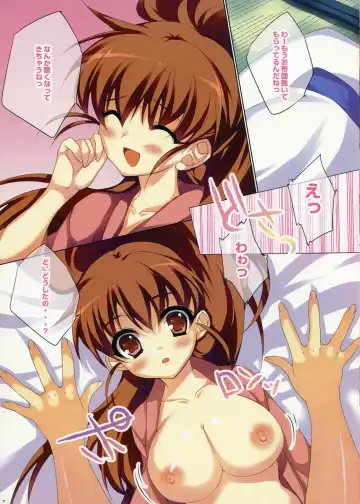 [Anapon] Popura Plus Fhentai - Page 6