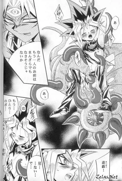 Crazy Conduct Fhentai - Page 7