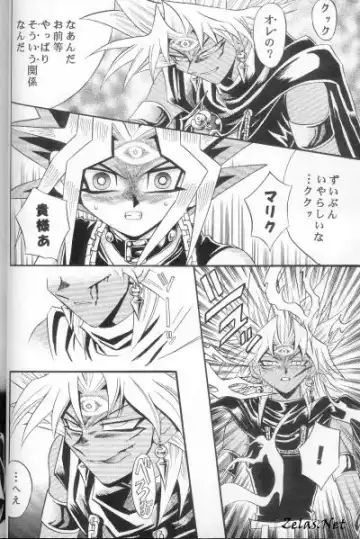 Crazy Conduct Fhentai - Page 11