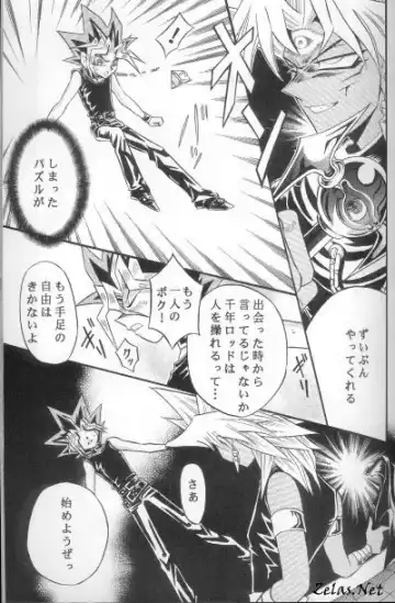 Crazy Conduct Fhentai - Page 12