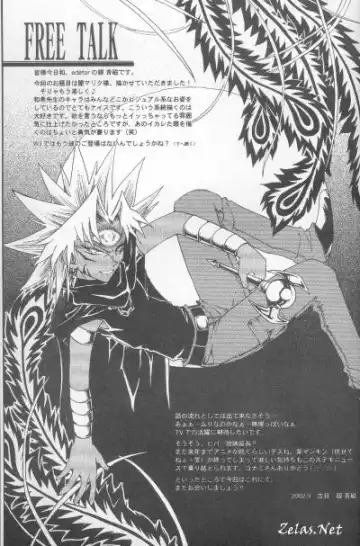 Crazy Conduct Fhentai - Page 20