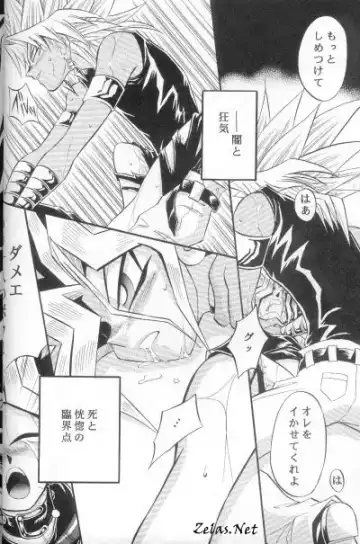 Crazy Conduct Fhentai - Page 3