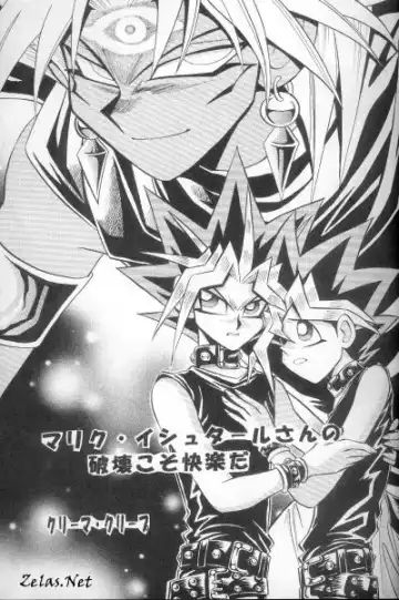 Crazy Conduct Fhentai - Page 4