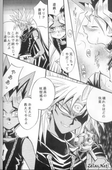 Crazy Conduct Fhentai - Page 9