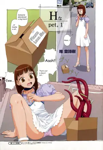 Read [Yui Toshiki] H Pet Ch. 1-3 - Fhentai