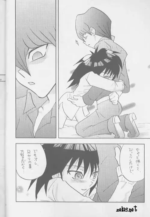 Happy Make Fhentai - Page 17