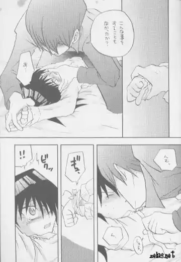 Happy Make Fhentai - Page 14