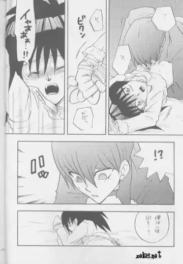 Happy Make Fhentai - Page 15