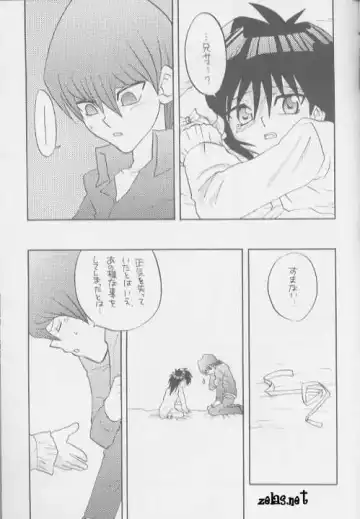 Happy Make Fhentai - Page 16