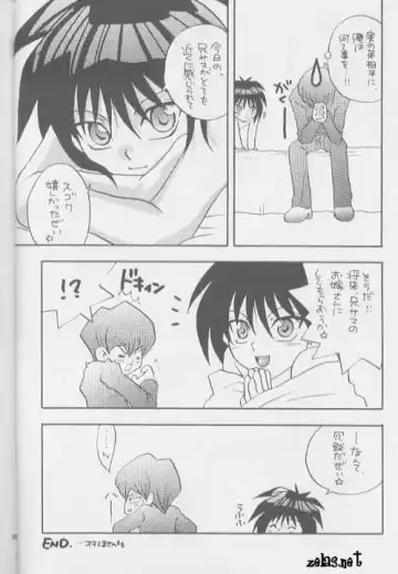 Happy Make Fhentai - Page 21