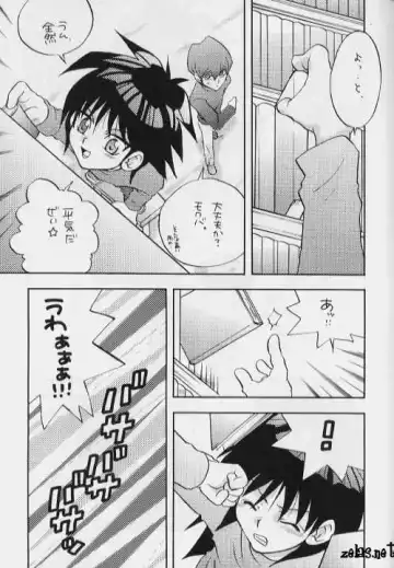 Happy Make Fhentai - Page 4