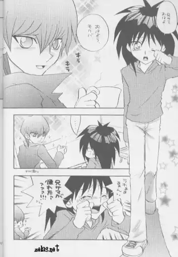 Happy Make Fhentai - Page 7