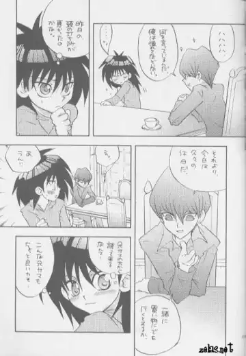 Happy Make Fhentai - Page 8