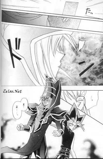 Tefuda Koukai Fhentai - Page 24