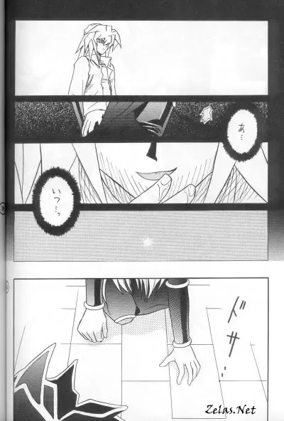 Tefuda Koukai Fhentai - Page 26