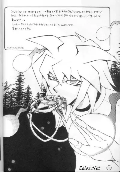 Tefuda Koukai Fhentai - Page 3