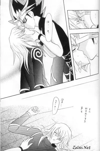 Tefuda Koukai Fhentai - Page 33