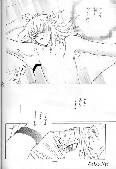 Tefuda Koukai Fhentai - Page 36