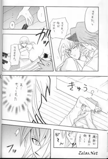 Tefuda Koukai Fhentai - Page 10