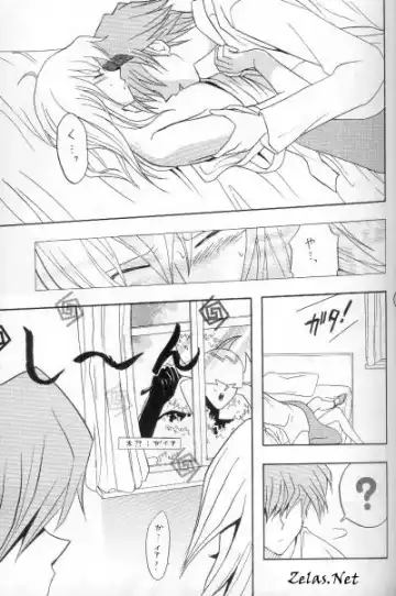 Tefuda Koukai Fhentai - Page 13