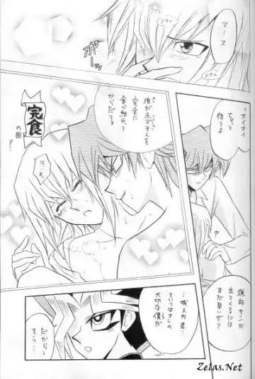 Tefuda Koukai Fhentai - Page 15