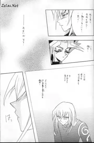 Tefuda Koukai Fhentai - Page 31