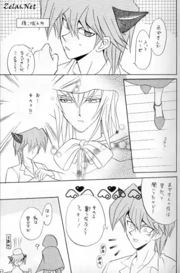 Tefuda Koukai Fhentai - Page 5