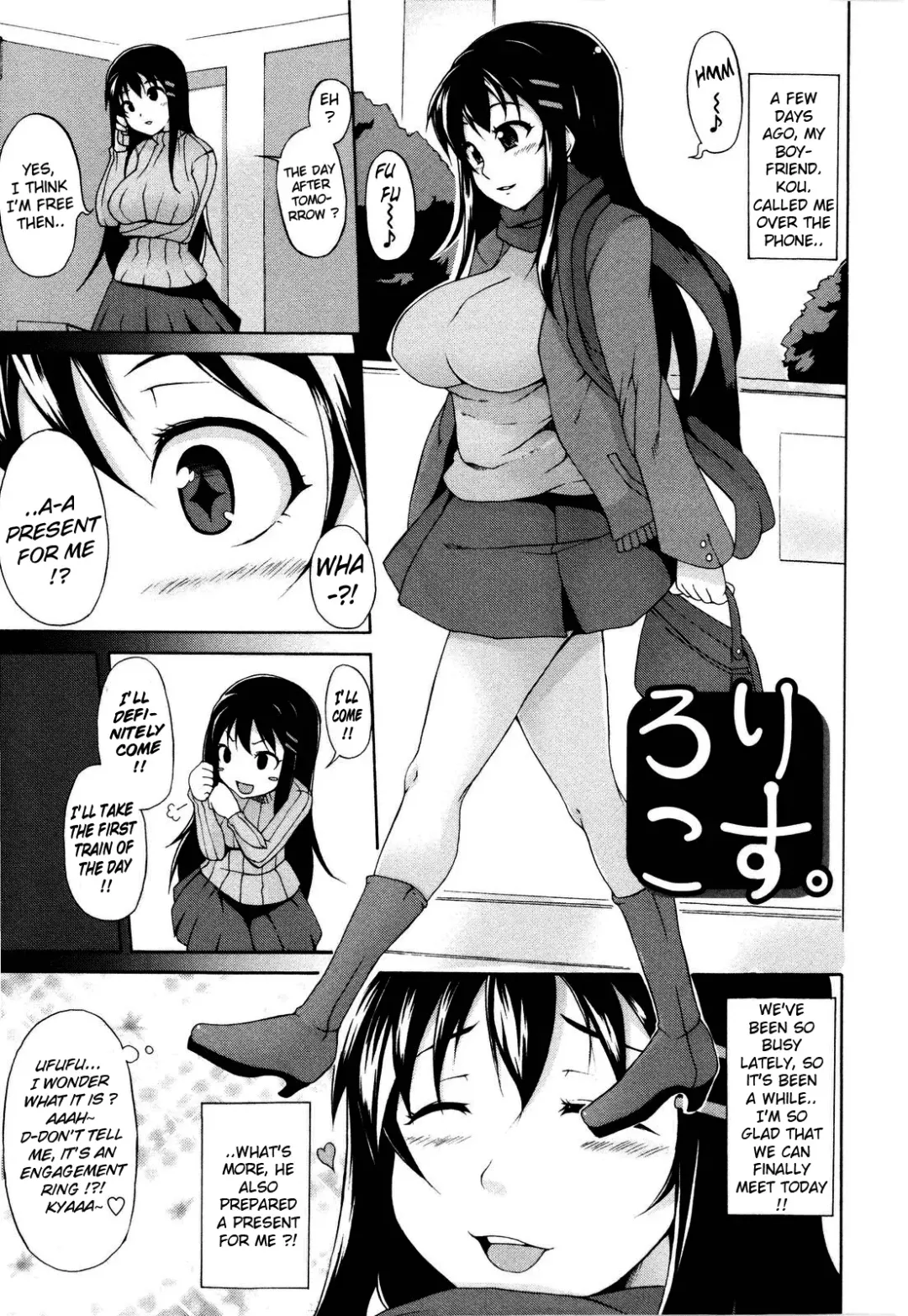 [Sakamata Nerimono] Tsuki to Taiyou Fhentai - Page 11