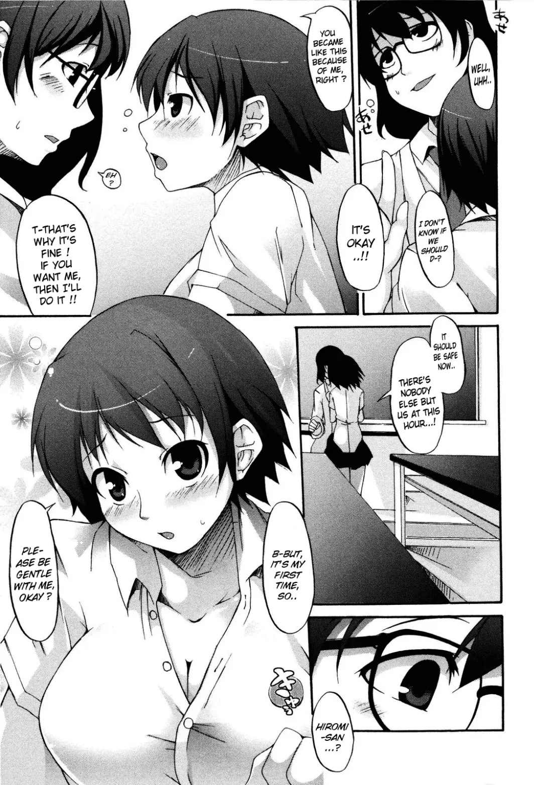 [Sakamata Nerimono] Tsuki to Taiyou Fhentai - Page 185