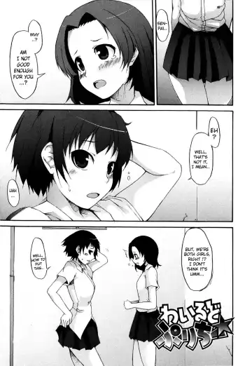 [Sakamata Nerimono] Tsuki to Taiyou Fhentai - Page 179