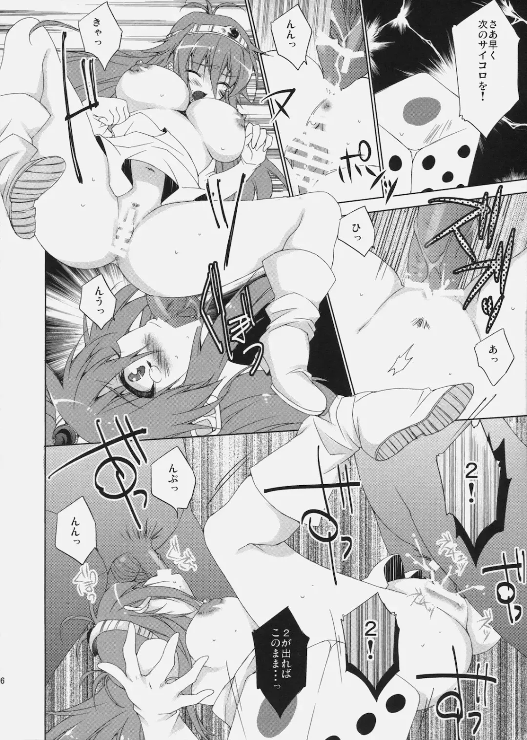 [Anapon] Kenja-tan! Fhentai - Page 15