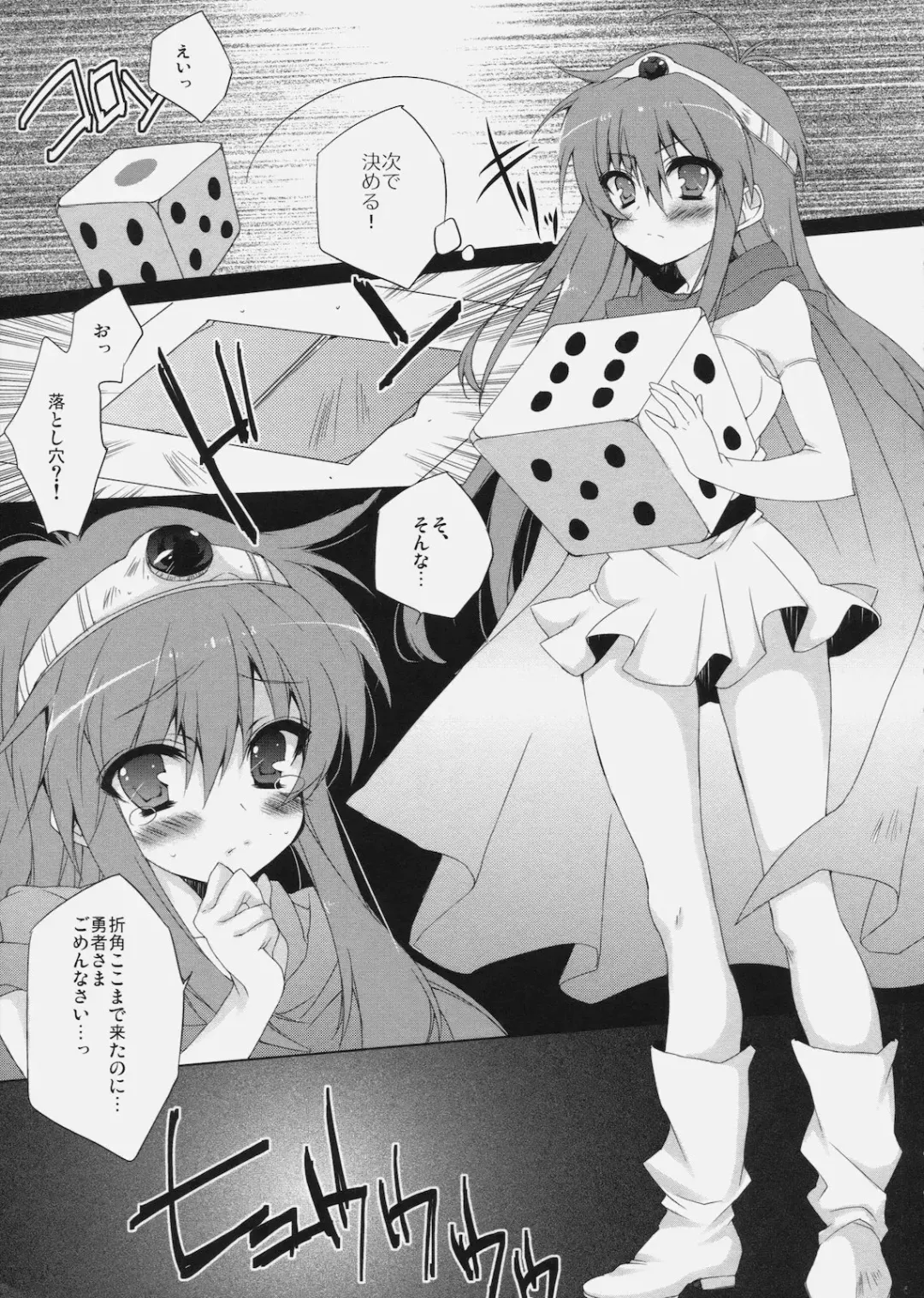 [Anapon] Kenja-tan! Fhentai - Page 6