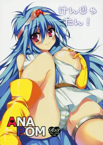 Read [Anapon] Kenja-tan! - Fhentai