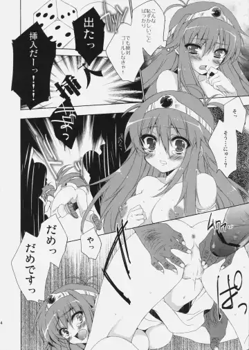 [Anapon] Kenja-tan! Fhentai - Page 13