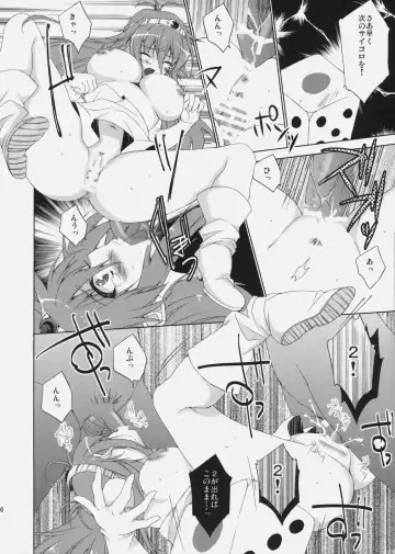 [Anapon] Kenja-tan! Fhentai - Page 15