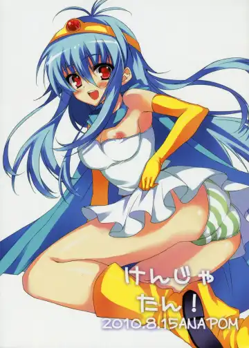 [Anapon] Kenja-tan! Fhentai - Page 22