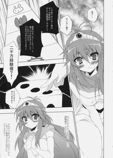 [Anapon] Kenja-tan! Fhentai - Page 8