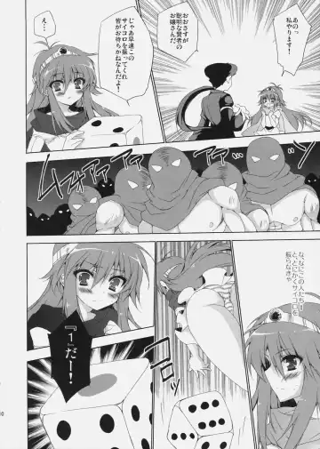 [Anapon] Kenja-tan! Fhentai - Page 9