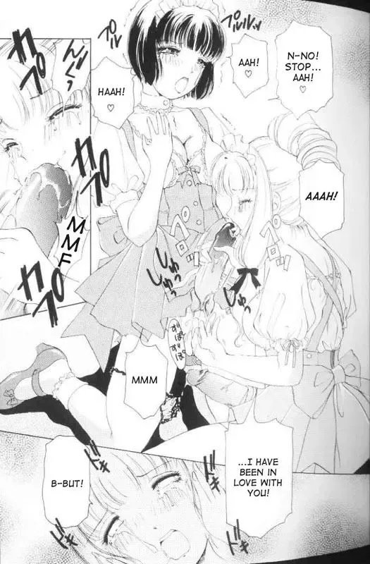 [The Amanoja9] Fetish Doll 1 Fhentai - Page 18