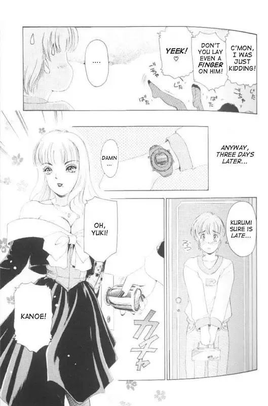 [The Amanoja9] Fetish Doll 1 Fhentai - Page 32