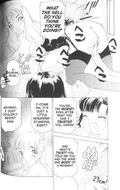 [The Amanoja9] Fetish Doll 1 Fhentai - Page 39