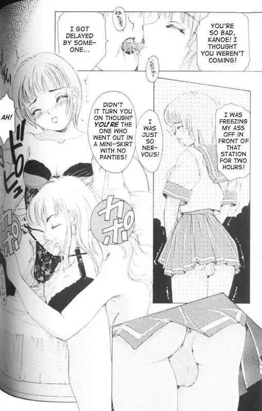 [The Amanoja9] Fetish Doll 1 Fhentai - Page 55