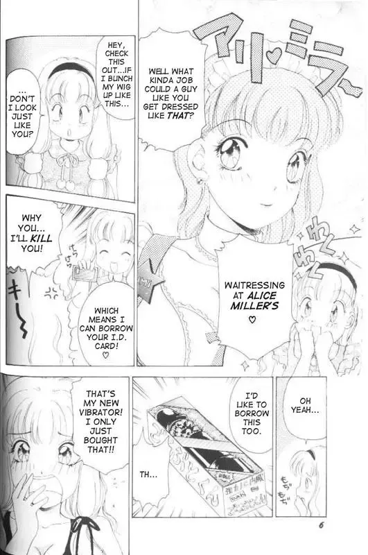 [The Amanoja9] Fetish Doll 1 Fhentai - Page 7