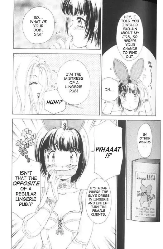 [The Amanoja9] Fetish Doll 1 Fhentai - Page 80