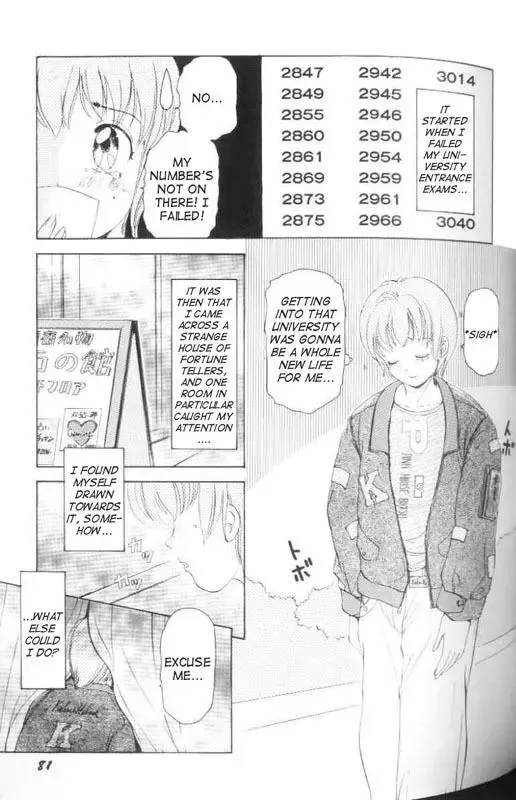 [The Amanoja9] Fetish Doll 1 Fhentai - Page 82