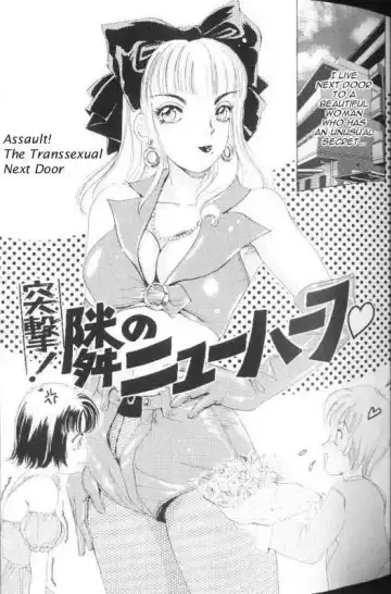 [The Amanoja9] Fetish Doll 1 Fhentai - Page 26